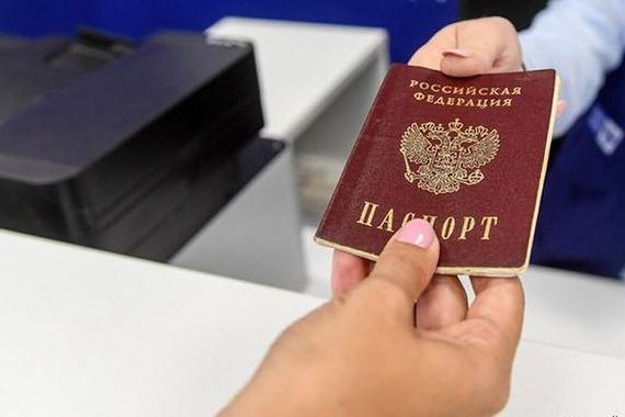 прописка в Санкт