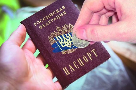 прописка в Санкт
